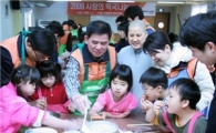 미래에셋봉사단, '릴레이 사랑의 떡국나눔' 행사