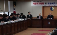 동작구,상공인 '일자리 창출' 한마음