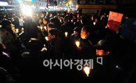 [포토뉴스] 다시 모인 촛불