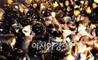 시위대, 오후 8시40분부터 청와대 행진 시도