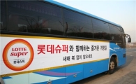 日 자동차 130만대 감산