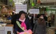 "전통시장 살립시다" 캠페인 전개