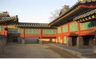 문화재청, 경복궁에서 전통다례행사 개최
