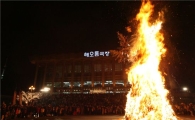 국립극장, 정월대보름 축제 펼친다…"부럼도 드세요"