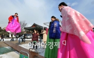 [포토뉴스] "기축년 운수대통 설날큰찬치"