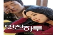 평단 주목받은 한국영화 관객 유혹