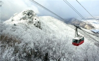 [남도여행] 두륜산 케이블카 타고 눈꽃여행