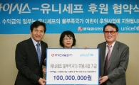 [소비자대상] 롯데칠성, 식품위생·환경·안전 최우선