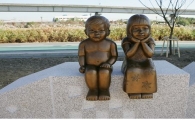 "살곶이공원 남매상 누가 계속 옷 입힐까?"