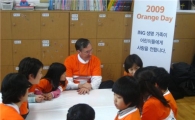 ING생명, 저소득층 어린이와 문화활동