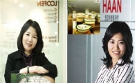 루펜리VS한경희 여걸들 '외도 경쟁'