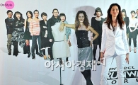 [포토]이소라 '리얼리티 서바이벌 기대해주세요'