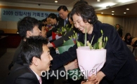 현대상선, '취업난 뚫은 신입사원' 사령장 수여