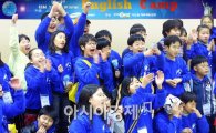 르노삼성, 사원자녀 영어캠프 개최