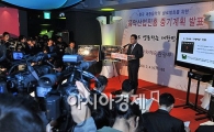 [포토]중기계획 발표하는 유인촌 장관