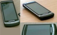 삼성 전략폰 사진, 인터넷에 또 유출
