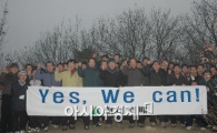 현대택배 "현장경영 강화로 올 매출 7000억 목표"