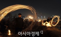 [포토뉴스] 정월대보름 신나는 쥐불놀이