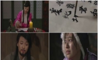 '천추태후' 신애 연기에 시청자 호평 "점점 빠져든다"