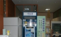 국방부 민원실서 주민등록 등본 뗄 수 있다