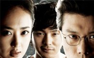 '18禁' 영화 '작전', 15세 이상 관람가 최종확정