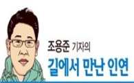 [여행]"주꾸미·미나리 함께 드서유…향이 기가 막히구만유~"