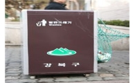 "재활용품 그물망에 담으세요"