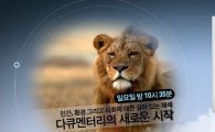 '논현동 고시원 방화사건' 유족들의 슬픔 재조명