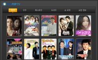 'SBS POPTV'서비스 호평, 차세대 미디어플랫폼 급부상