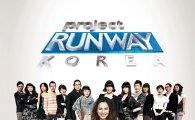 '프로젝트 런웨이', 20~34세 女心 잡았다…시청률 1위