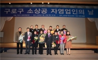 무너지는 중소기업·소상공인 살린다