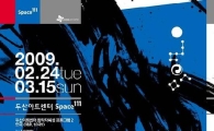 연극 '청춘, 18대1', 24일부터 3주간 공연재개