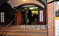 [포토뉴스] '김수환 추기경의 안식을 기원합니다'
