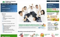 보건소 홈페이지도 글로벌 시대