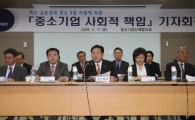 [포토뉴스]中企, 자발적 임금삭감 등 사회적책임 선언