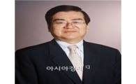 조양호 한진그룹 회장, 방위산업진흥회 회장 재선