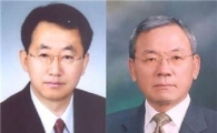 산기협 창립 30주년…이명성·윤동훈씨 과학기술훈장