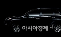 쏘렌토후속 XM 실루엣공개 "친환경성에 경제성까지"
