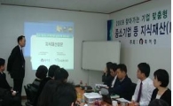 찾아가는 맞춤형 특허교육 인기