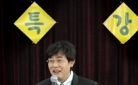 이경규 "눈높이를 낮추고 미래에 대비하라"