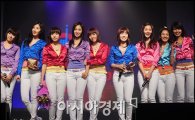 소녀시대 '지', 뮤직뱅크 7주 연속 1위