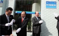 동작구, 23일 흑석 취업개발센터 오픈