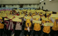 노인일자리 발대식 갖고 592명 사업장으로 새 출발