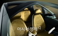 기아, 새 콘셉트카 'Kia No3' 이미지 공개