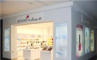 미샤, 국내 브랜드 최초 사우디에 매장 오픈