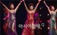 [동영상]뮤지컬 '드림걸즈' 하이라이트 시연