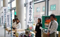 韓홍보 전문가 서경덕 日'다케시마의 날' 실사 "심각하다"