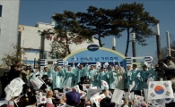 종로구, 제90주년 3.1절 다양한 거리행사 마련