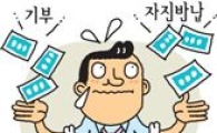 월급반납, 각부처 '벙어리 냉가슴'