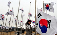 [포토] 3.1절 행사 준비중인 독립기념관